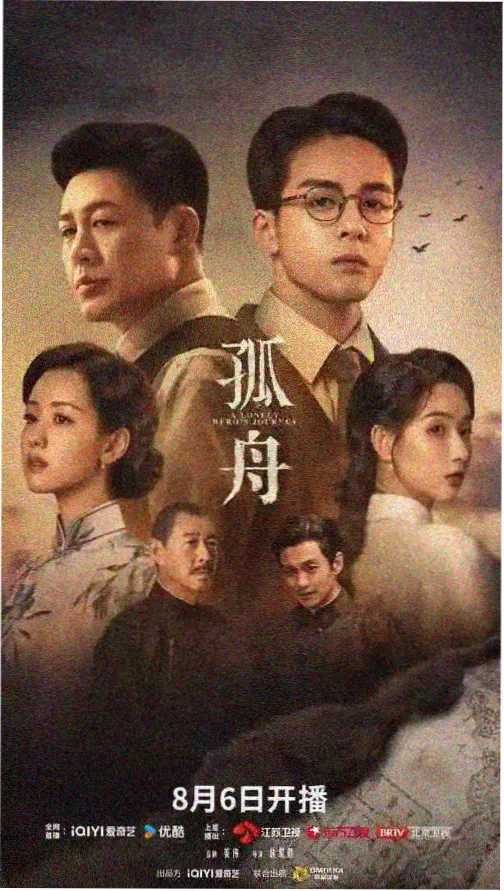 播播影院 迷雾剧场 悬疑剧集
